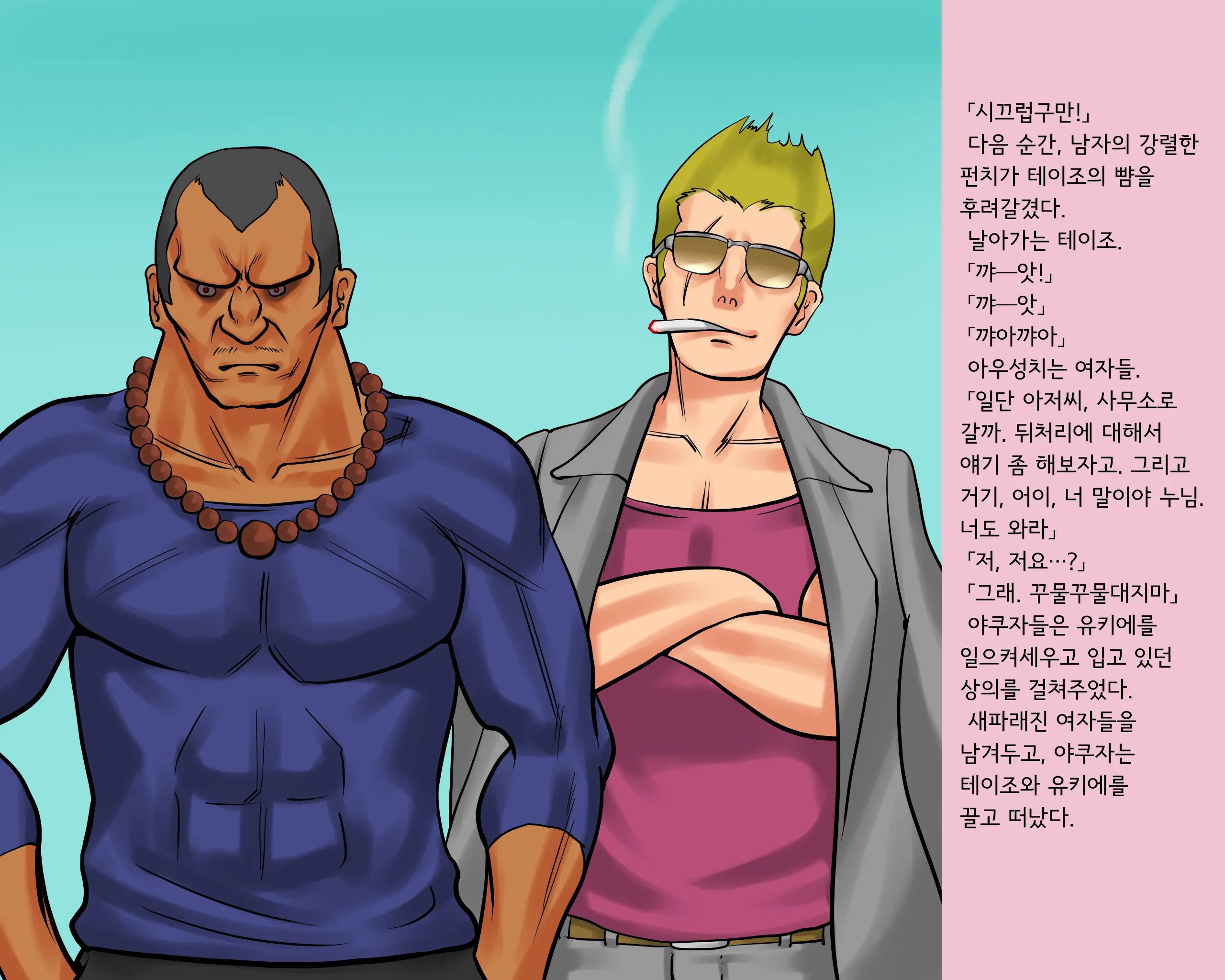 Shemale Mofuku Dorei Yukie Chijoku No Zenra Hikimawashiㅣ쉬메일 상복 노예 유키에 치욕의 전라 조리돌림